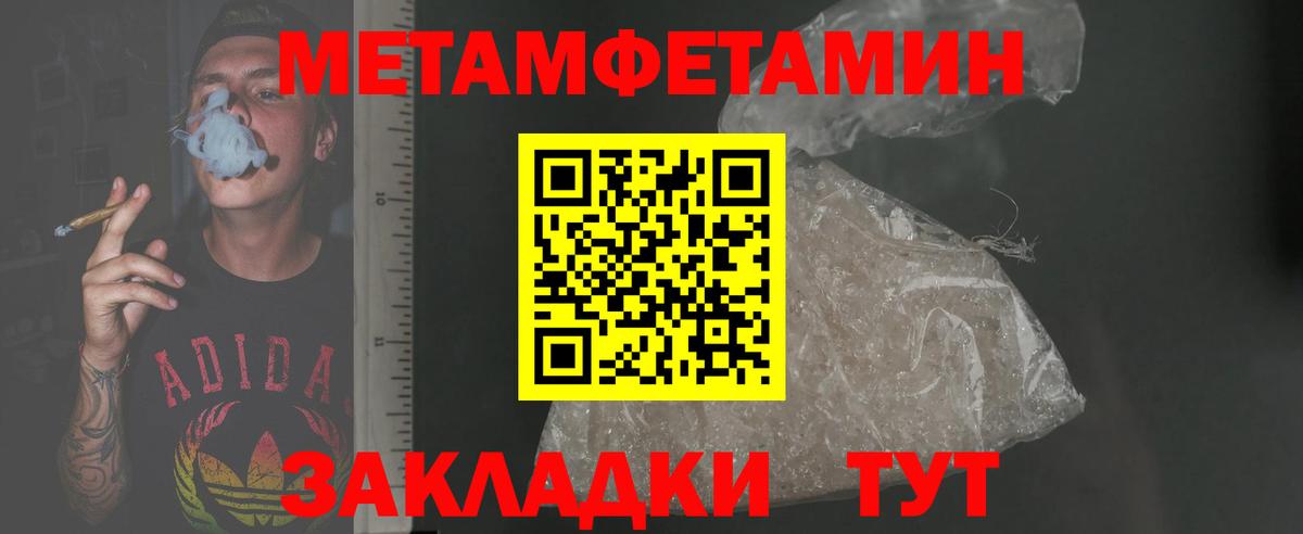 Амфетамин VHQ  Вход с VPN  Amphetamine  Находка 