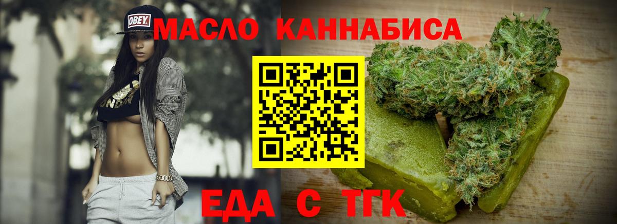 Canna-Cookies марихуана  Вход с VPN  Находка 