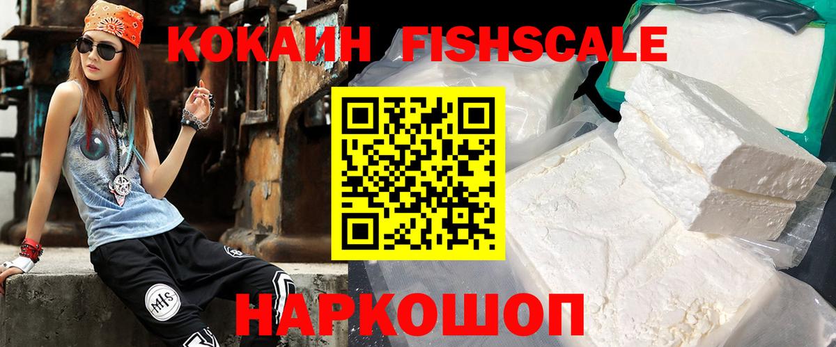Находка  Cocaine Columbia  КОКАИН 97%  КОКАИН  Вход с VPN 
