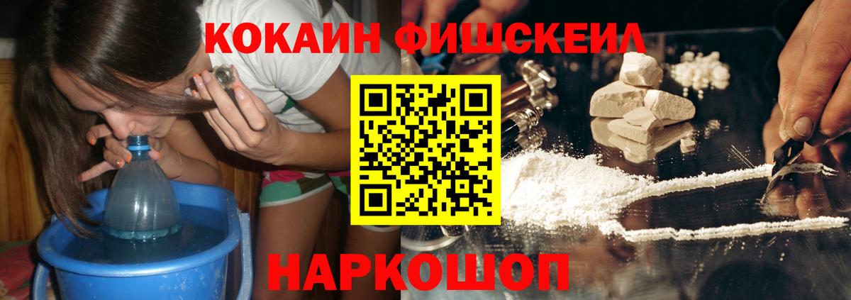 COCAIN Перу Находка