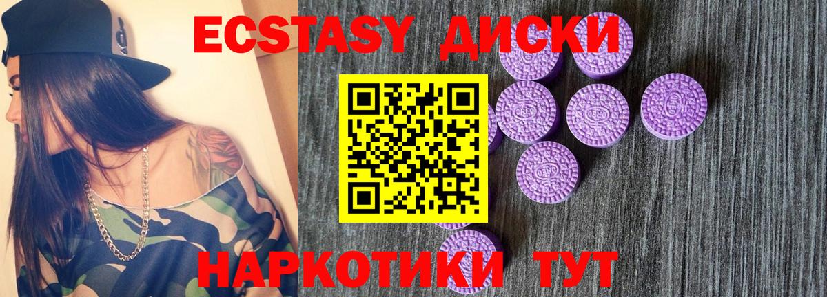 мега ссылка  Вход с VPN  Находка  Экстази круглые  ЭКСТАЗИ 