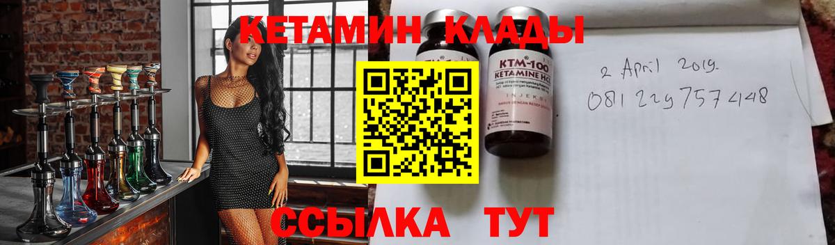 КЕТАМИН ketamine  Кетамин VHQ  ссылка на мегу маркетплейс  Находка  Вход с VPN 