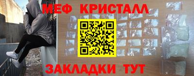 первитин Бузулук