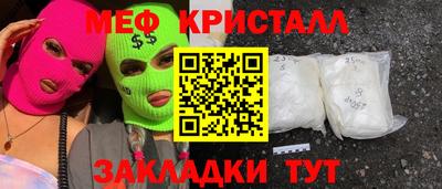 первитин Бузулук