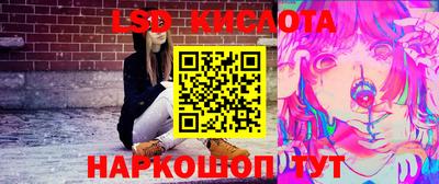 кокаин перу Бугуруслан