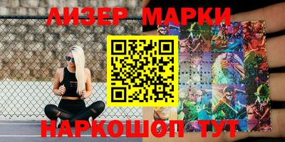 кокаин перу Бугуруслан