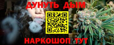 кокаин перу Бугуруслан
