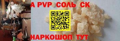 первитин Бузулук