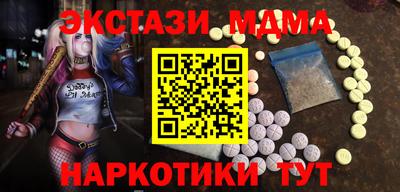 кокаин перу Бугуруслан