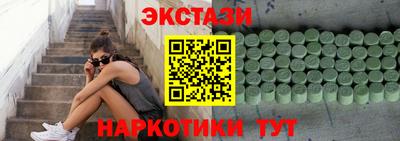 первитин Бузулук