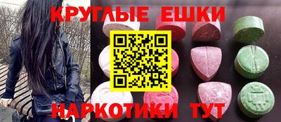 кокаин перу Бугуруслан
