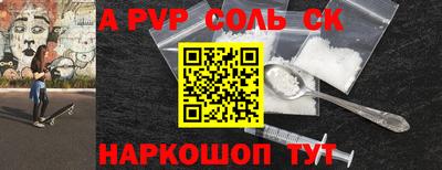 первитин Бузулук