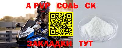 круглые Будённовск