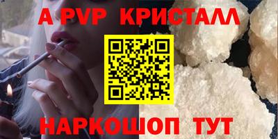 кокаин перу Бугуруслан