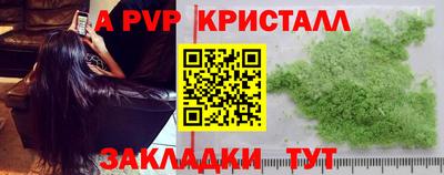 первитин Бузулук