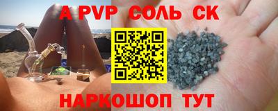 кокаин перу Бугуруслан