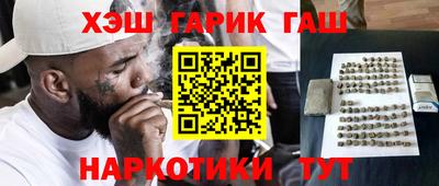 круглые Будённовск