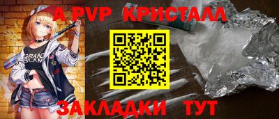 первитин Бузулук