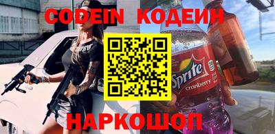 кокаин перу Бугуруслан