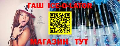 круглые Будённовск