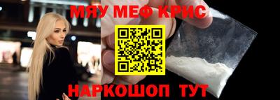 первитин Бузулук