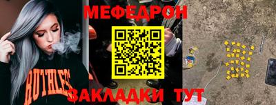 первитин Бузулук