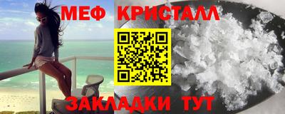 первитин Бузулук