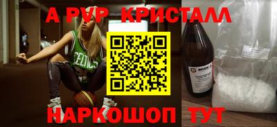 кокаин перу Бугуруслан