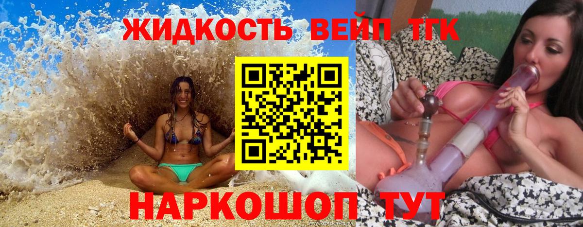 ТГК Wax Находка