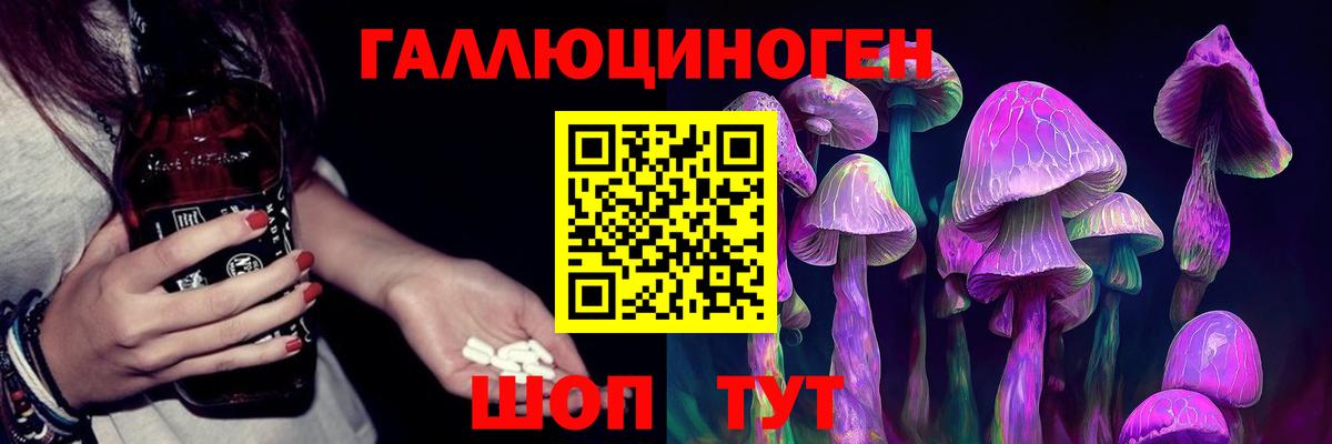 Псилоцибиновые грибы Magic Shrooms  Псилоцибиновые грибы MAGIC MUSHROOMS  Вход с VPN  Находка 